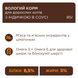 Вологий корм Клуб 4 лапи  з індичкою в соусі для дорослих котів  pln23318 фото 3