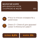 Вологий корм Клуб 4 лапи  курка  в желе для дорослих котів  pln23317 фото 4