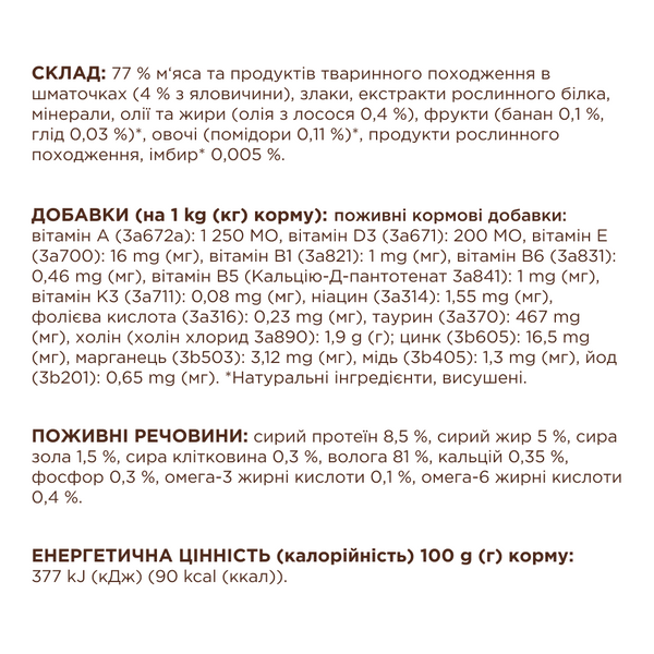 Вологий корм Клуб 4 лапи  яловичина  в желе для дорослих котів  pln23623 фото