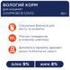 Вологий корм Клуб 4 лапи  для кошенят курка pln18801 фото 4