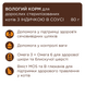 Вологий корм Клуб 4 лапи для стерелізованих котів індичка в соусі pln24080 фото 5