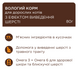 Вологий корм Клуб 4 лапи   для  котів з ефектом виведення шерсті pln21658 фото 4