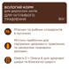 Вологий корм Клуб 4 лапи для дорослих котів з чутлиим травленням pln21657 фото 4
